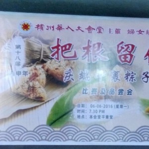 IMG-20160607-WA0003