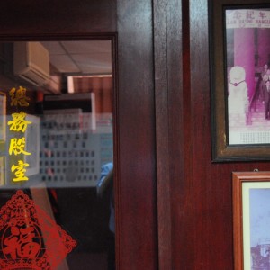zongwushi